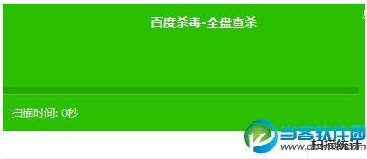 百度殺毒和360殺毒哪個(gè)殺毒軟件更好?區(qū)別對(duì)比