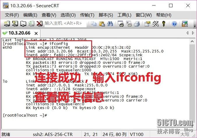 超詳細(xì)Centos 6.5 文本模式圖文系統(tǒng)安裝教程