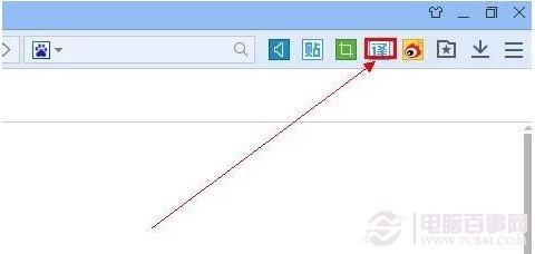 百度浏览器怎么翻译网页?