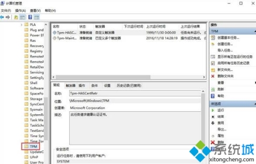 Windows10系統(tǒng)下鼠標(biāo)亂動不受控制如何解決