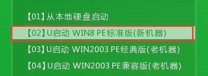 聯(lián)想昭陽k41筆記本一鍵U盤改裝win10系統(tǒng)圖文教程