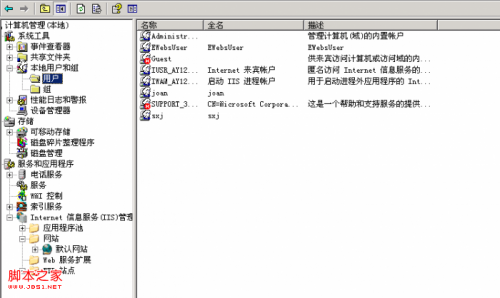 安裝和使用FTP for Windows2003圖文步驟