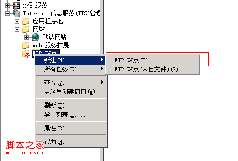 安裝和使用FTP for Windows2003圖文步驟