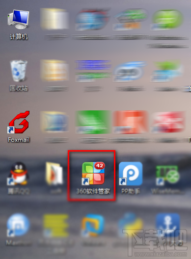 怎么把360軟件管家給弄到桌面顯示