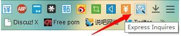 百度瀏覽器快遞查詢插件使用教程圖文詳解