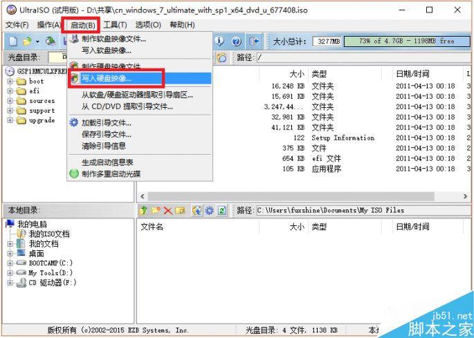 UEFI怎么装Win7系统?uefi安装win7系统图解（用uefi安装windows7）