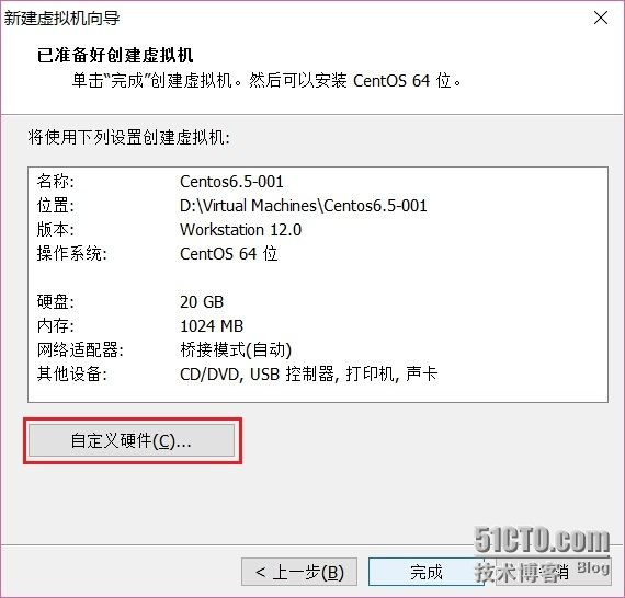 超詳細(xì)Centos 6.5 文本模式圖文系統(tǒng)安裝教程