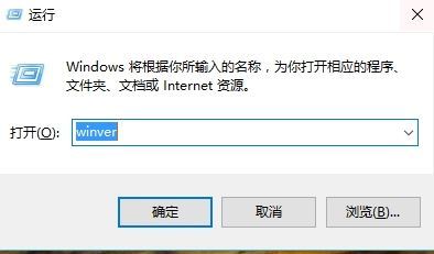 如何查看自己的Windows10版本号 怎么查看电脑windows10版本号