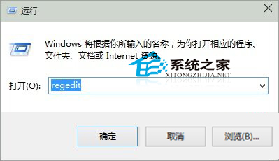 Windows10系統(tǒng)怎么去除軟件箭頭?