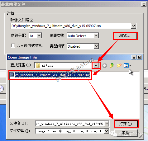 Win7原版系統(tǒng)安裝教程(超詳細圖文版)