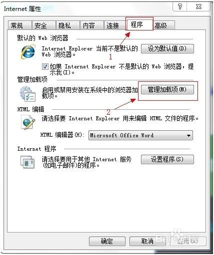 百度瀏覽器怎樣設(shè)置使用迅雷下載