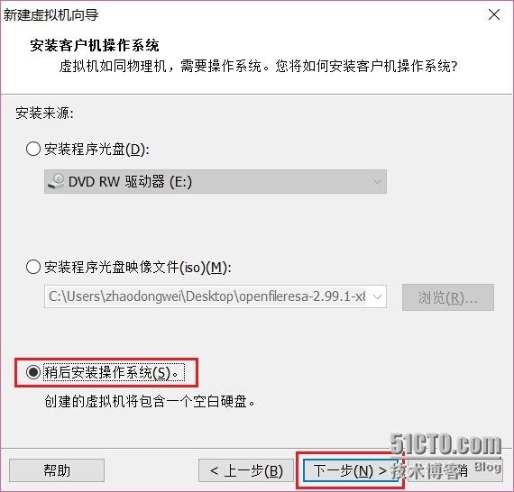 超詳細(xì)Centos 6.5 文本模式圖文系統(tǒng)安裝教程