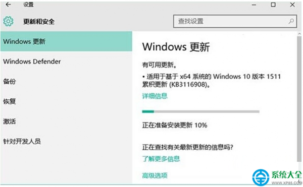 Win10系统 win10系统占用c盘多大