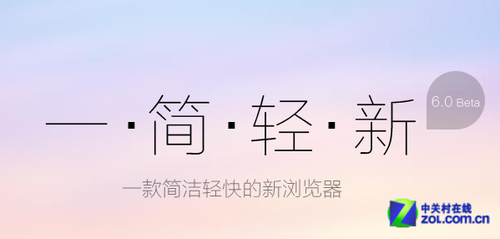 百度瀏覽器6.0更換最新Logo設(shè)計(jì) 百度瀏覽器6.0更換最新logo設(shè)計(jì)軟件