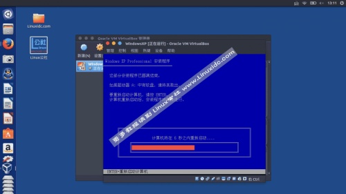 Ubuntu 16.04下使用VirtualBox虛擬機安裝Windows XP的圖文教程