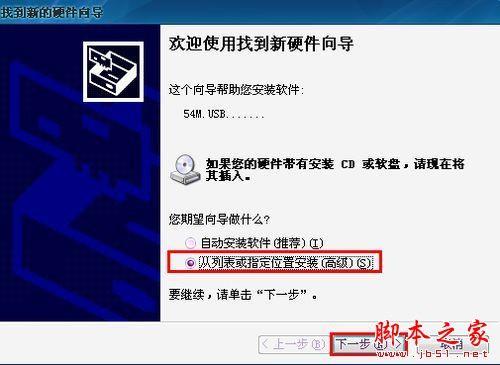 台式机怎么无线上网?