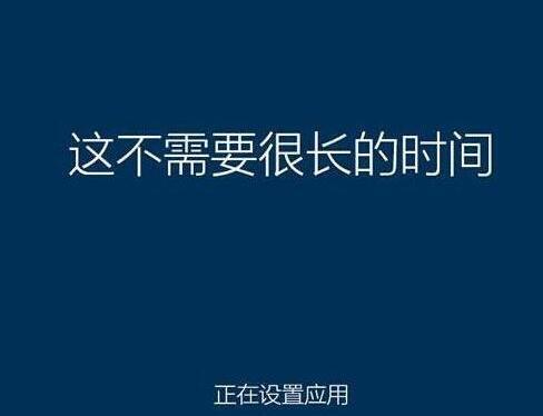 聯(lián)想昭陽k41筆記本一鍵U盤改裝win10系統(tǒng)圖文教程