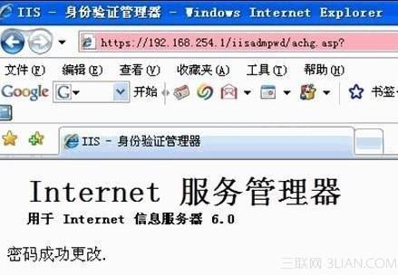 提升windows2003的系統(tǒng)安全性的四個(gè)技巧