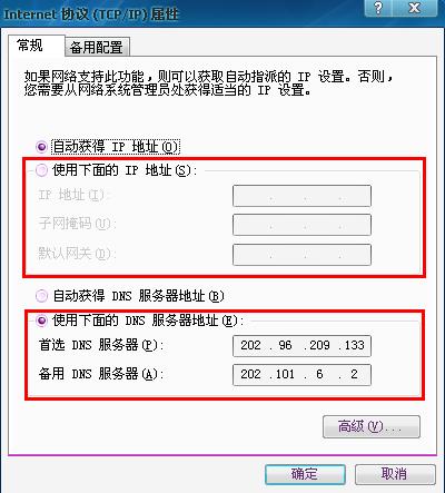 電腦臺式機如何設置無線上網(wǎng)