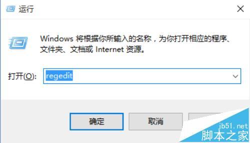 win10怎么加快系统启动和关机速度?