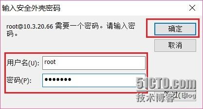 超詳細(xì)Centos 6.5 文本模式圖文系統(tǒng)安裝教程