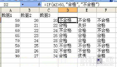 Excel if函數(shù)在進(jìn)行單條件判斷時如何嵌套(基礎(chǔ)與高級用法)