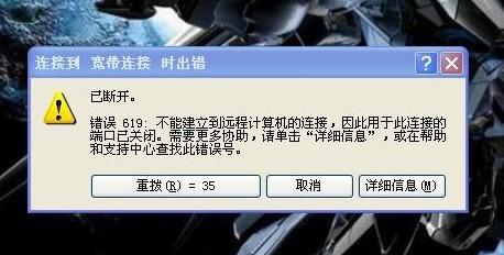 XP系統(tǒng)中發(fā)生Modem故障怎么辦（windowsxp故障）