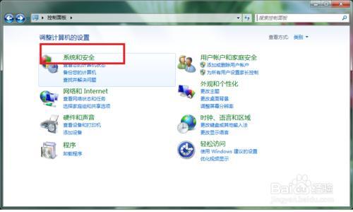 windows 7系統(tǒng)電腦上怎么格式化SD卡?