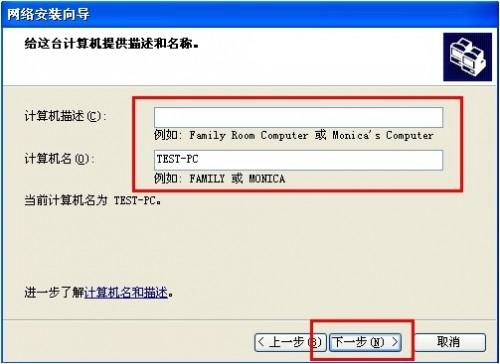 XP/Win7共享/連接打印機(jī)設(shè)置詳細(xì)