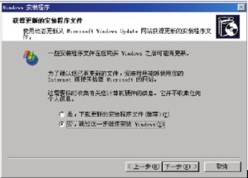 图解全自动安装windows（windows自动化安装）