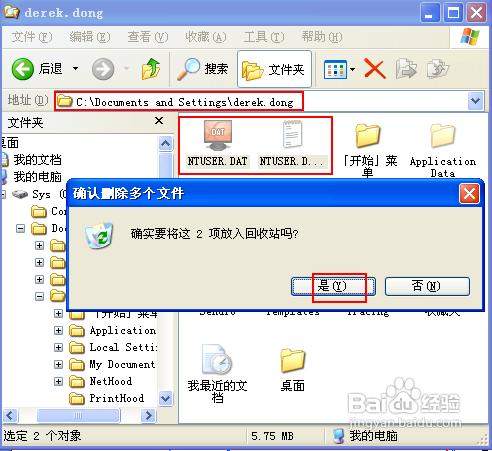 無法設(shè)置為默認(rèn)打印機(jī)怎么辦