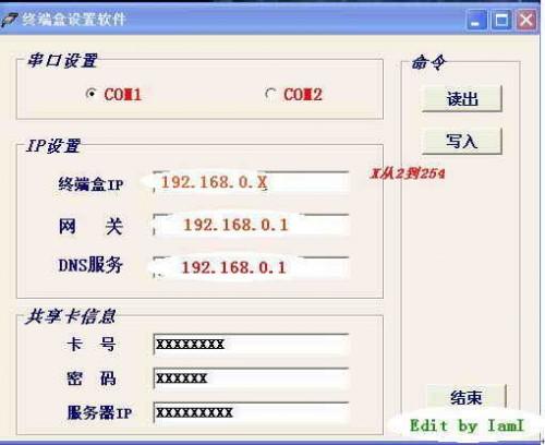 筆記本電腦CDMA無線上網(wǎng)的設(shè)置