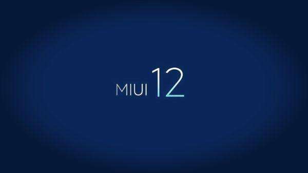 小米10至尊纪念版怎么申请MIUI12内测 小米10至尊纪念版怎么申请miui12内测模式