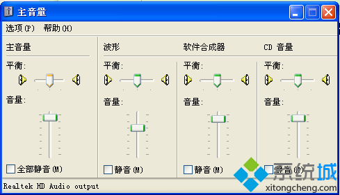 深度技術(shù)xp系統(tǒng)兩個小喇叭無法同時發(fā)聲如何解決