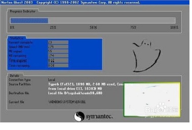 如何通過maxdos軟件來進行gho系統(tǒng)安裝