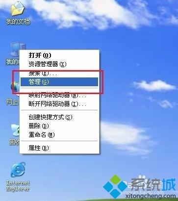 WindowsXP系統(tǒng)如何啟用被禁用網(wǎng)卡（winxp網(wǎng)絡(luò)禁用如何恢復(fù)）