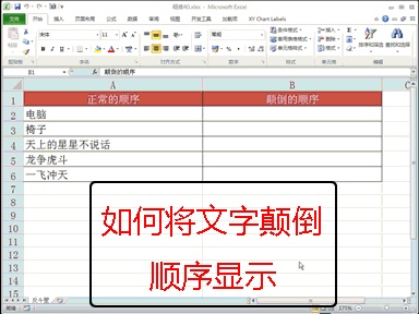 超實用Excel整理操作技巧 整理excel 小技巧