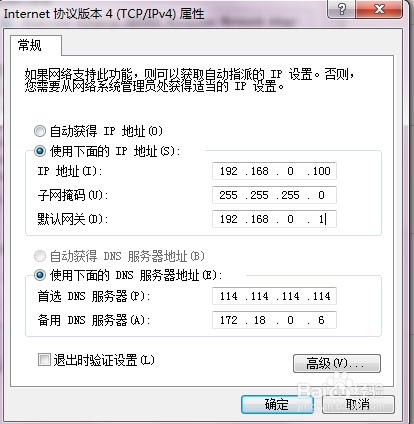 其他電腦訪問本機提示沒權(quán)限怎么辦?