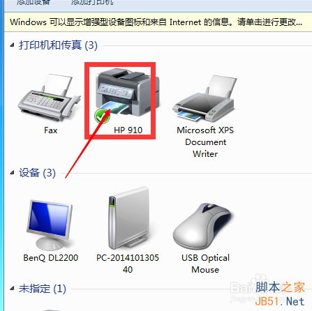 如何快速檢測(cè)打印機(jī)是否有問(wèn)題?