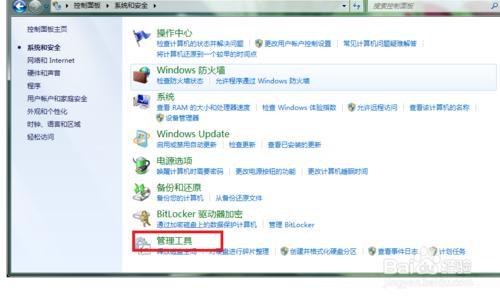 windows 7系統(tǒng)電腦上怎么格式化SD卡?