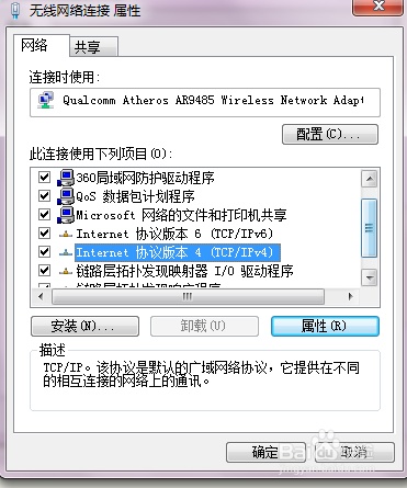 其他電腦訪問本機提示沒權(quán)限怎么辦?