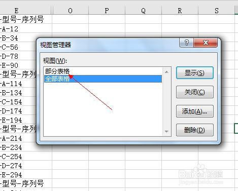 EXCEL2016如何添加多個(gè)視框圖