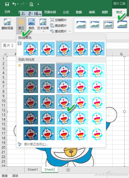 Excel如何搞定圖片基本處理