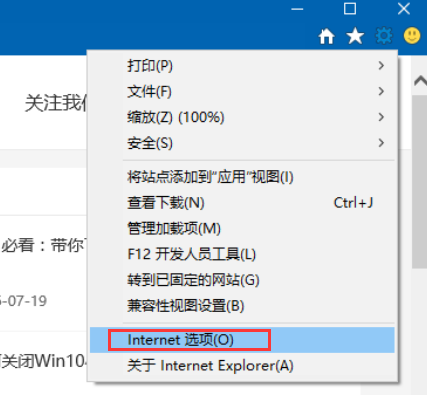 Win7突然彈出Explorer.exe錯誤窗口怎么辦