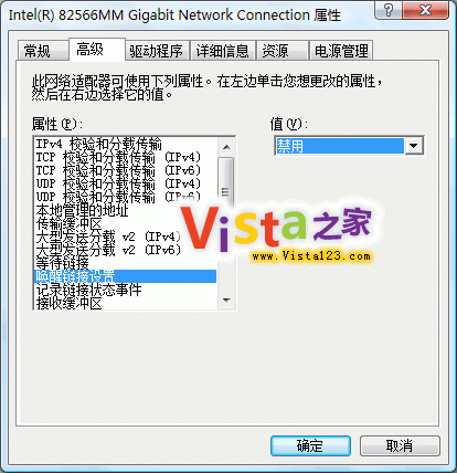 HP笔记本关机自动重启的解决办法 hp笔记本电脑关机后自动重启