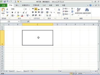 超實用Excel整理操作技巧