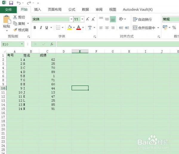 Excel2016中如何设置默认工作表数量 excel2016默认工作表名称