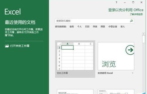 Excel2016斜線表頭怎么繪制 excel2013斜線表頭怎么做