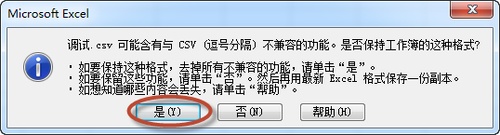 如何將Excel通訊錄導入安卓手機通訊錄?