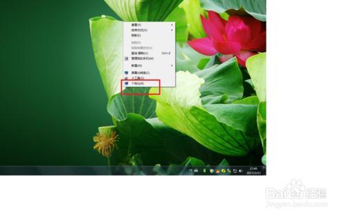 windows 7系統(tǒng)電腦上怎么格式化SD卡?